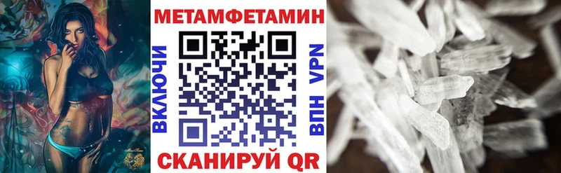 МЕГА ONION  Краснотурьинск  АМФЕТАМИН Розовый 