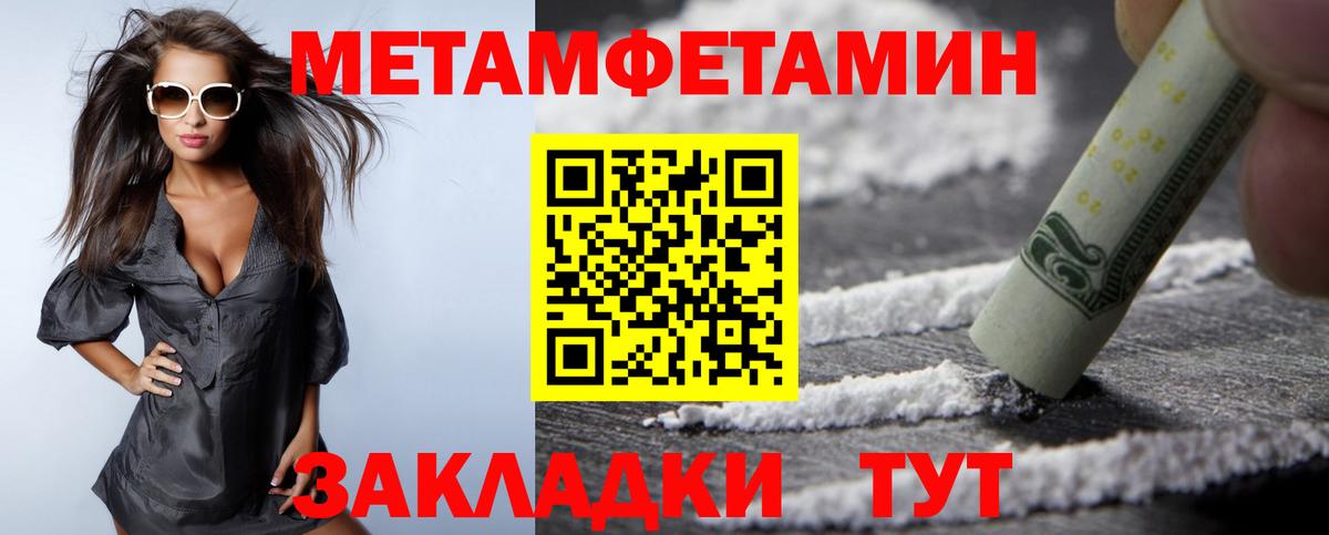 Amphetamine  Вход с VPN  Краснотурьинск  АМФЕТАМИН 98% 