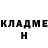 КЕТАМИН VHQ Alexandra Dutu