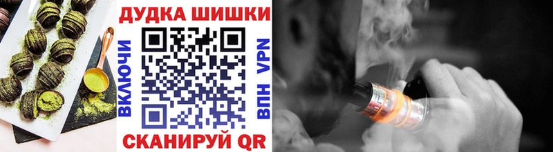 Еда ТГК марихуана Краснотурьинск