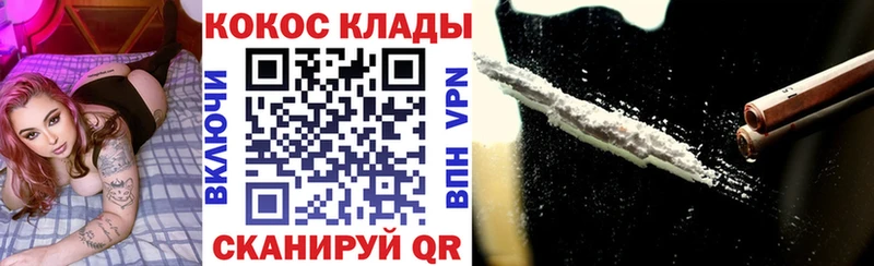 КОКАИН Перу  omg как войти  Краснотурьинск  купить  