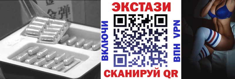 ЭКСТАЗИ Дубай Краснотурьинск