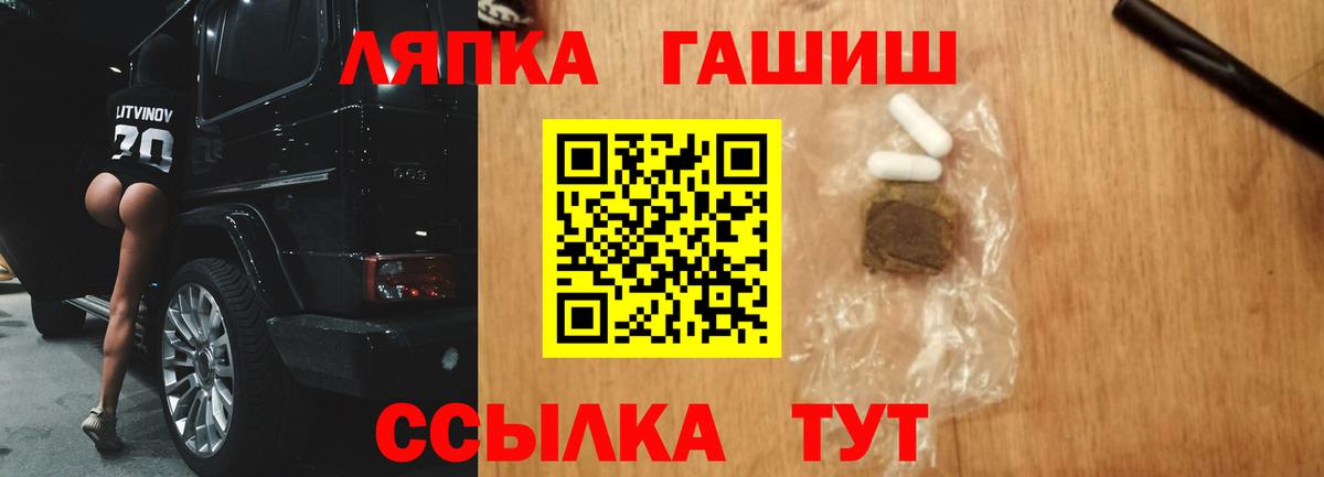 ГАШ гарик Краснотурьинск