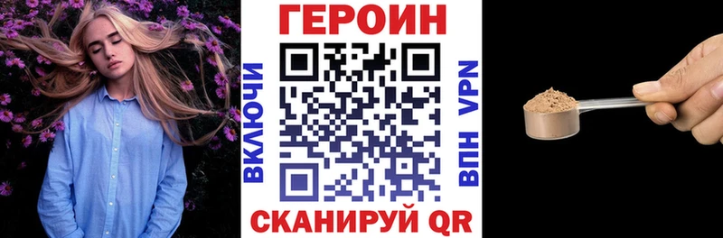 ГЕРОИН белый  Краснотурьинск 