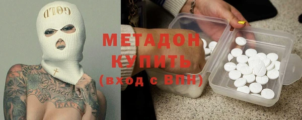 Альфа ПВП Красноперекопск