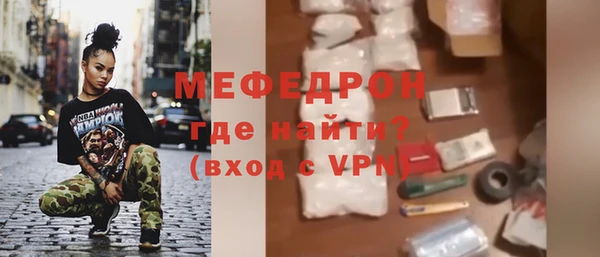 ECSTASY Костерёво