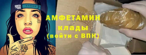 2c-b Куйбышев