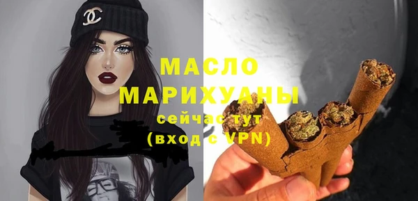 прущие грибы Краснослободск
