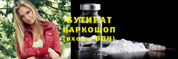 МДМА Кулебаки