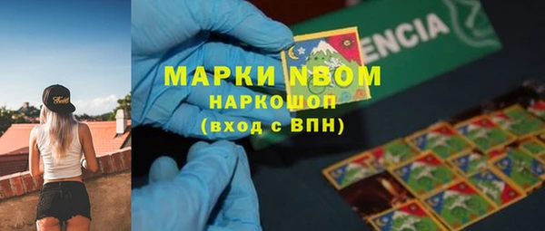 Альфа ПВП Красноперекопск