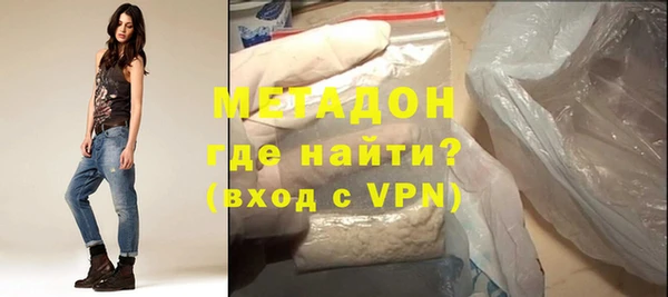 2c-b Куйбышев