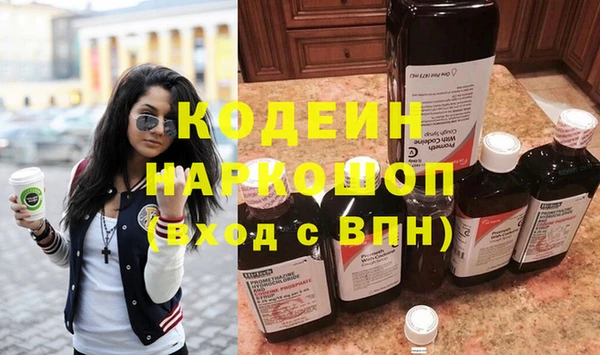 Альфа ПВП Красноперекопск