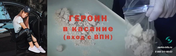 прущие грибы Краснослободск