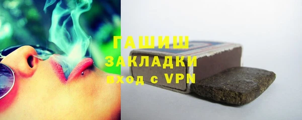 Альфа ПВП Красноперекопск