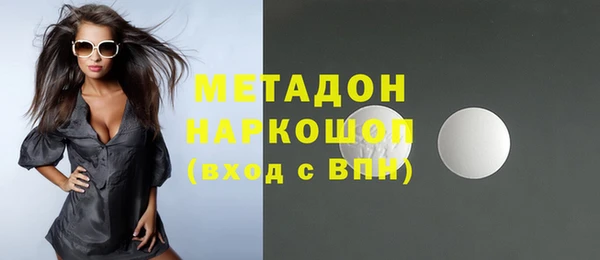 2c-b Куйбышев