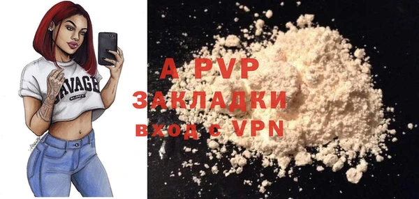 apvp Краснотурьинск