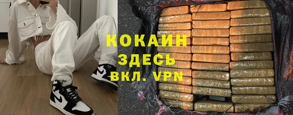 Альфа ПВП Красноперекопск
