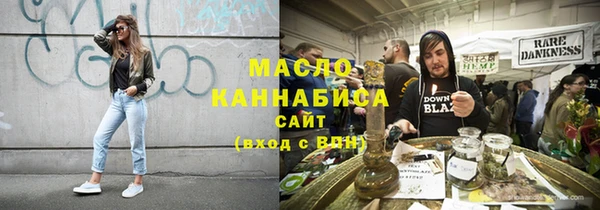 2c-b Куйбышев