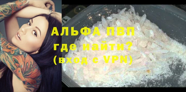 apvp Краснотурьинск