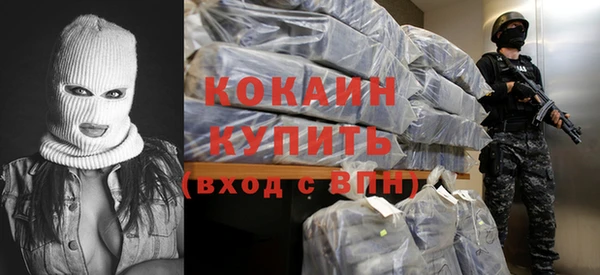 МДМА Кулебаки