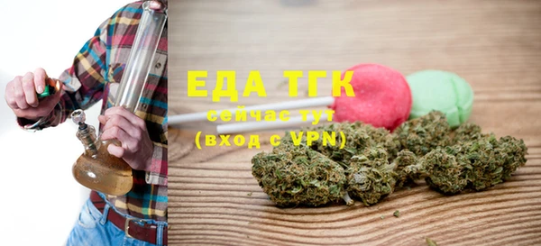 2c-b Куйбышев