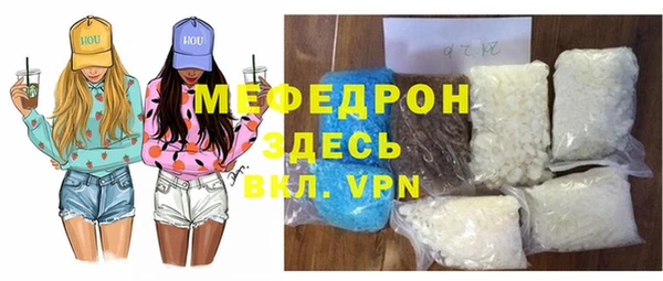 прущие грибы Краснослободск