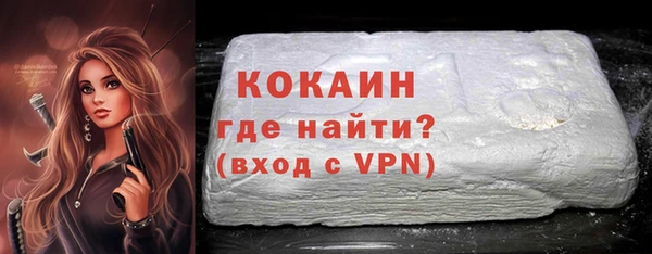 2c-b Куйбышев