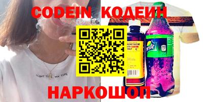 кокаин перу Славянск-на-Кубани