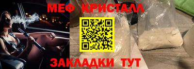 spice Славгород