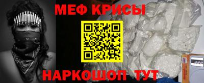 spice Славгород
