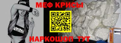 spice Славгород