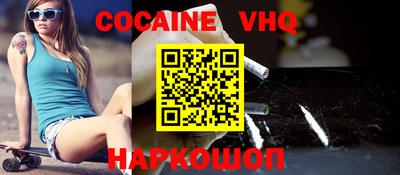 spice Славгород