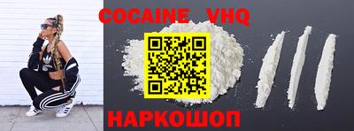 меф Сланцы