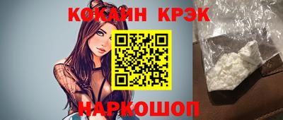 кокаин перу Славянск-на-Кубани