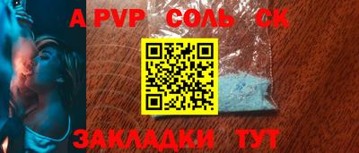 кокаин перу Славянск-на-Кубани