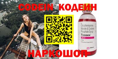 spice Славгород