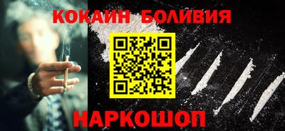 меф Сланцы