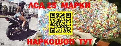 кокаин перу Славянск-на-Кубани