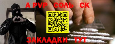 кокаин перу Славянск-на-Кубани