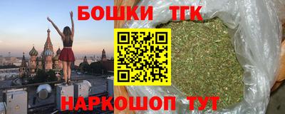 меф Сланцы