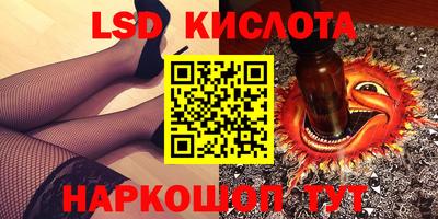 spice Славгород