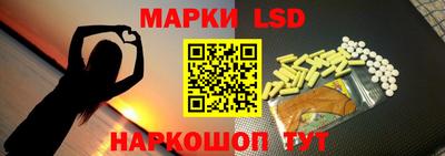 кокаин перу Славянск-на-Кубани