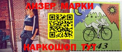 spice Славгород