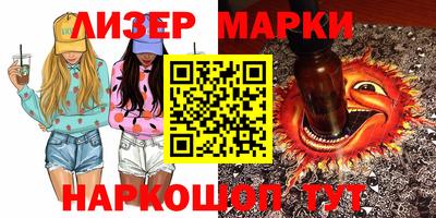spice Славгород