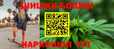 меф Сланцы