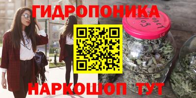 меф Сланцы