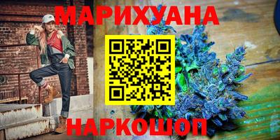 меф Сланцы