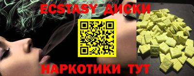 меф Сланцы