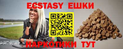 меф Сланцы