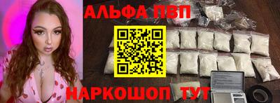 кокаин перу Славянск-на-Кубани